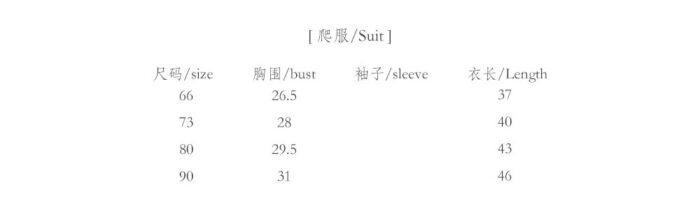 韓版夏季66~90cm - 蕾絲袖格紋包屁衣：圖片 7