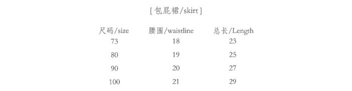 韓版夏季73~100cm - 蕾絲上衣+紗紗裙套裝：圖片 10