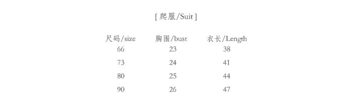 韓版夏季66~90cm - 蕾絲飛翼碎花包屁衣：圖片 4