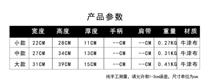 韓版包包 - 超可愛撞色後背包 / 五色：圖片 7