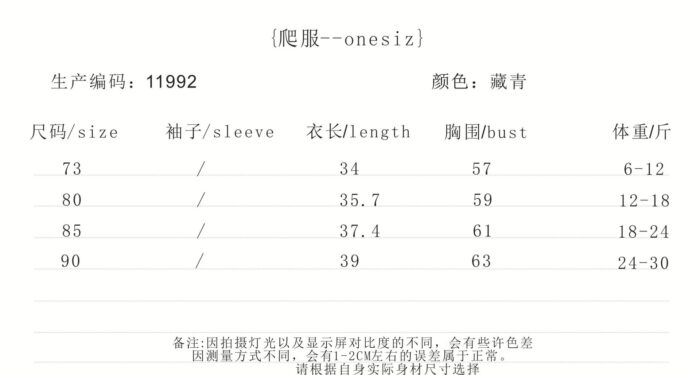 韓版夏季73~90cm - 格紋肩帶連身衣：圖片 6