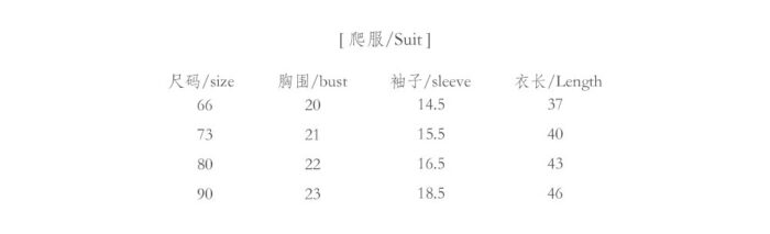 韓版夏季66~90cm - 小清新飛袖包屁衣：圖片 7