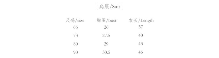 韓版夏季66~90cm - 週歲 百日宴 超夢幻網紗包屁衣：圖片 7