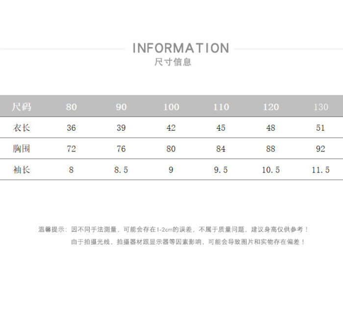 韓版夏季80~130cm - 愛心百搭上衣：圖片 6