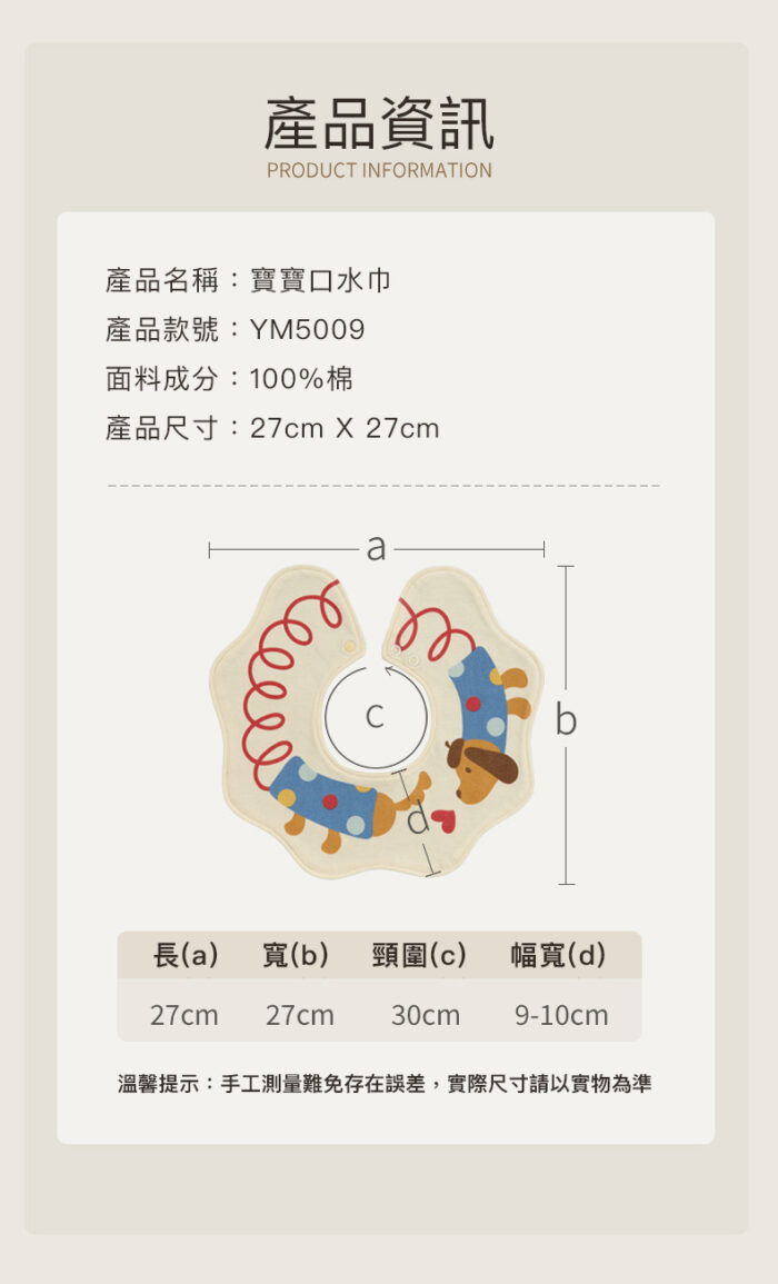 超可愛純棉兩面用口水巾 / 19色：圖片 7