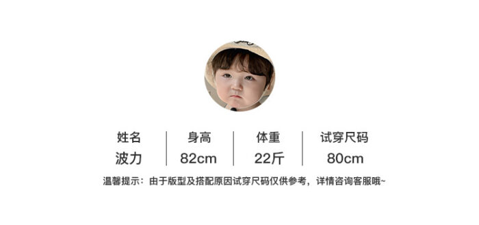 韓版夏季73~100cm - 超好看背心豹紋套裝：圖片 4