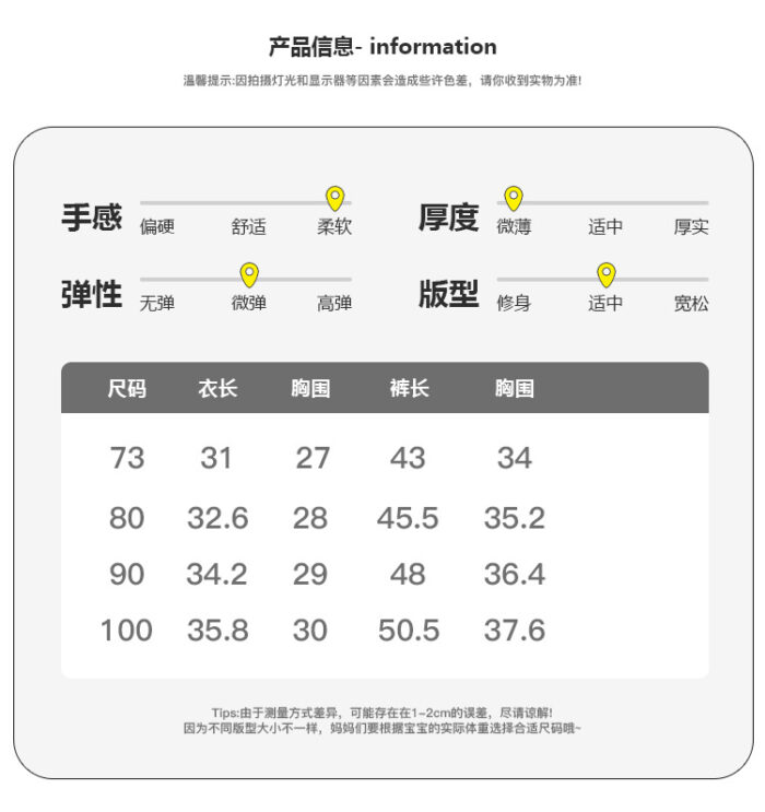 韓版夏季73~100cm - 超好看背心豹紋套裝：圖片 5