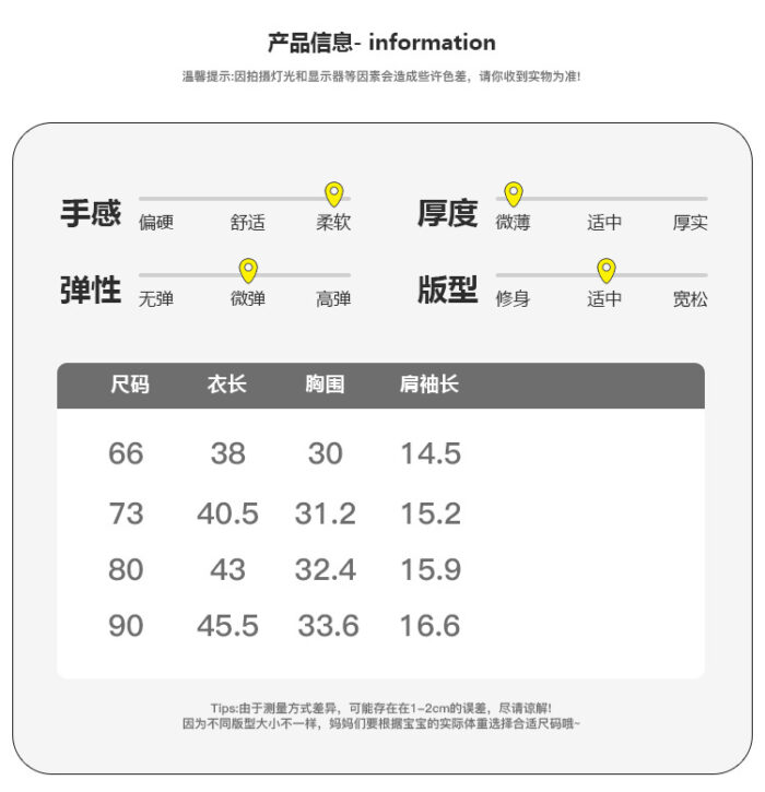 韓版夏季66~90cm - 假兩件超可愛立體狗狗包屁衣：圖片 6