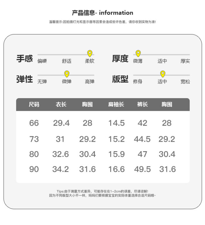韓版夏季66~90cm - 超可愛灰色系豹紋套裝：圖片 6