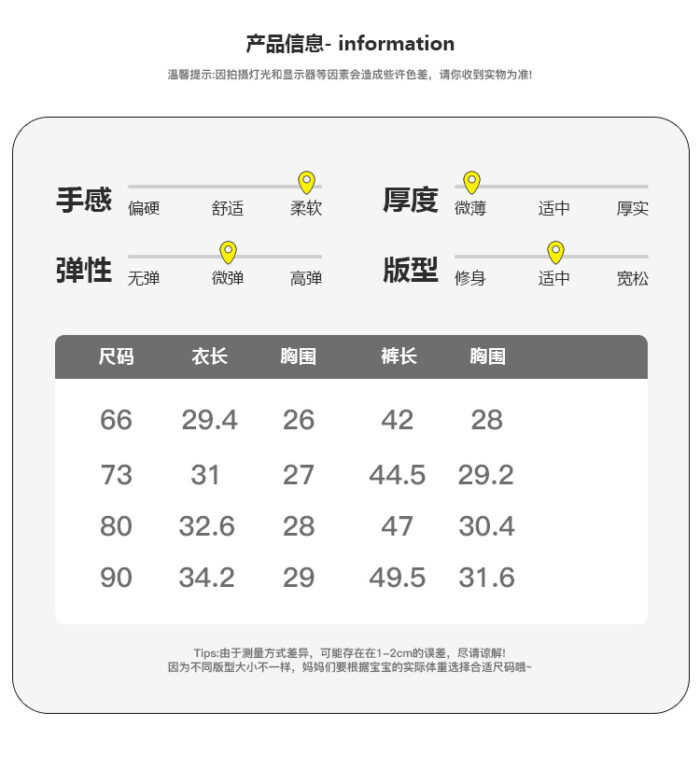 韓版夏季66~90cm - 橫條背心吊帶褲套裝：圖片 8