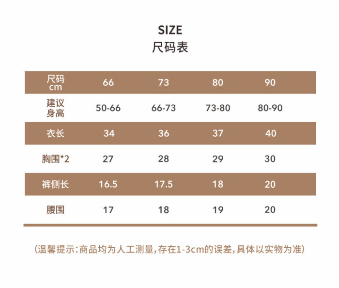 韓版夏季66~100cm - 格紋背心套裝 / 二色：圖片 10