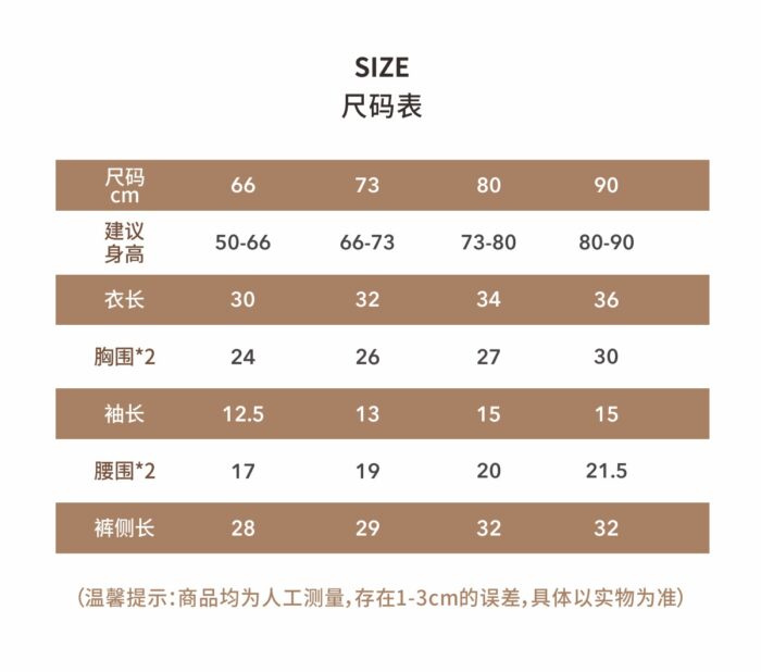 韓版夏季66~90cm - 捲邊綁帶高腰護肚套裝(上衣+下褲+帽子) / 四色：圖片 11
