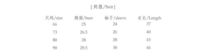 韓版秋季 66~90cm - 格紋蕾絲包屁衣：圖片 8