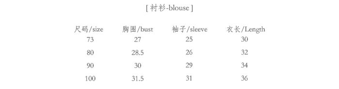 韓版夏季73~100cm - 蕾絲上衣/格紋吊帶包屁裙：圖片 13