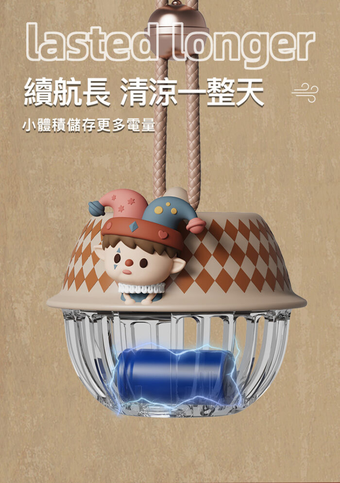超可愛馬戲團造型掛脖迷你風扇 / 三色：圖片 5