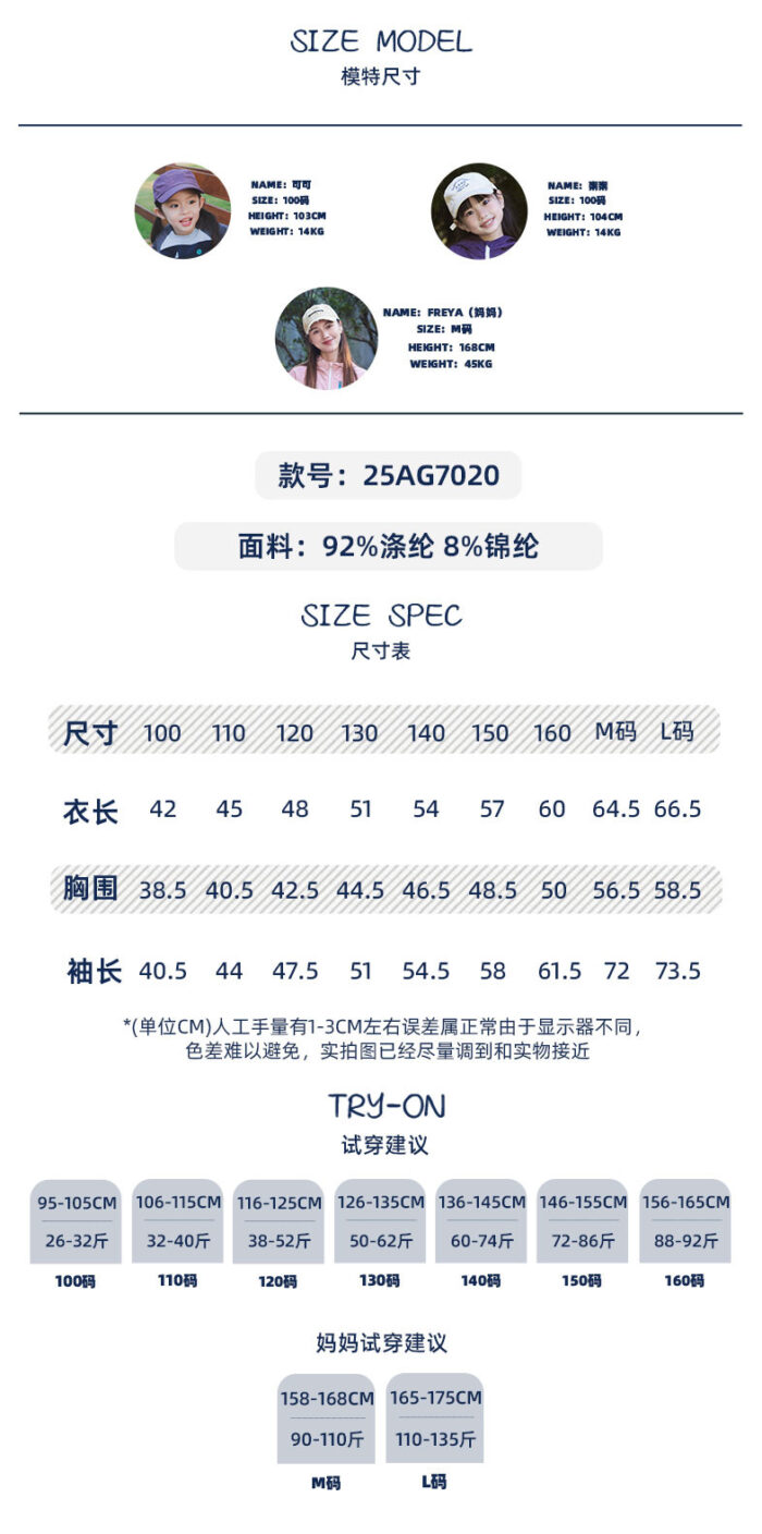 凹豆秋季 親子100cm~L - 輕薄透氣衝鋒衣連帽外套 / 五色：圖片 8