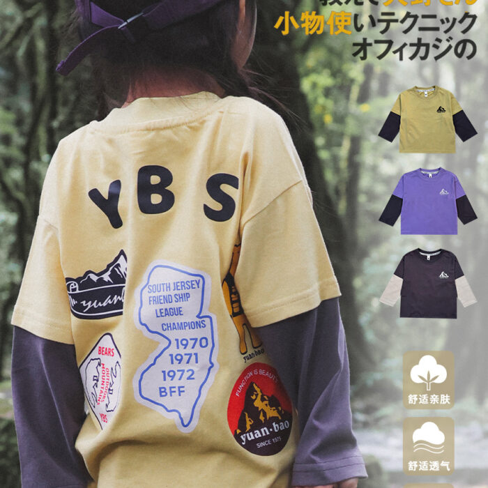 凹豆秋季100~150cm - 拼接假兩件山系上衣 / 三色