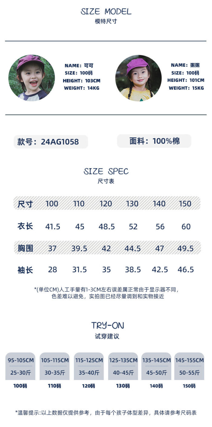 凹豆秋季100~150cm - 拼接假兩件山系上衣 / 三色：圖片 5