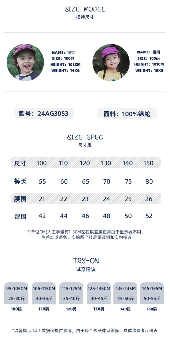 凹豆秋季100~150cm - 撞色口袋速乾縮口褲 / 三色：圖片 7