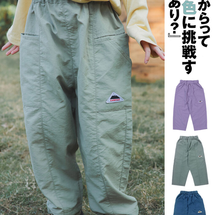 凹豆秋季100~150cm - 速乾輕薄款休閒褲 / 三色