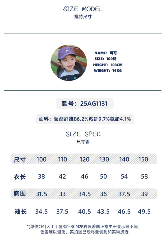 凹豆秋季100~150cm - 超好看山海印花速乾上衣 / 三色：圖片 9