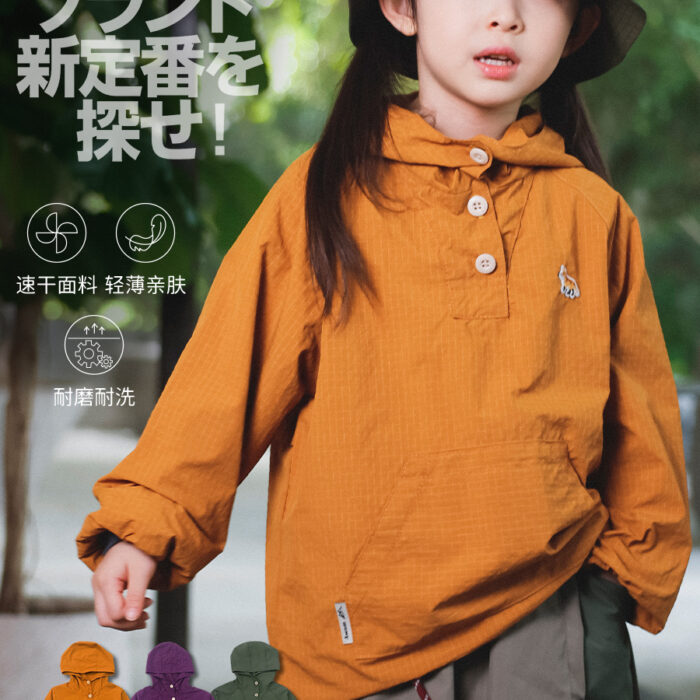 凹豆秋季100~150cm - 超好看連衝鋒博款口袋帽上衣 / 三色