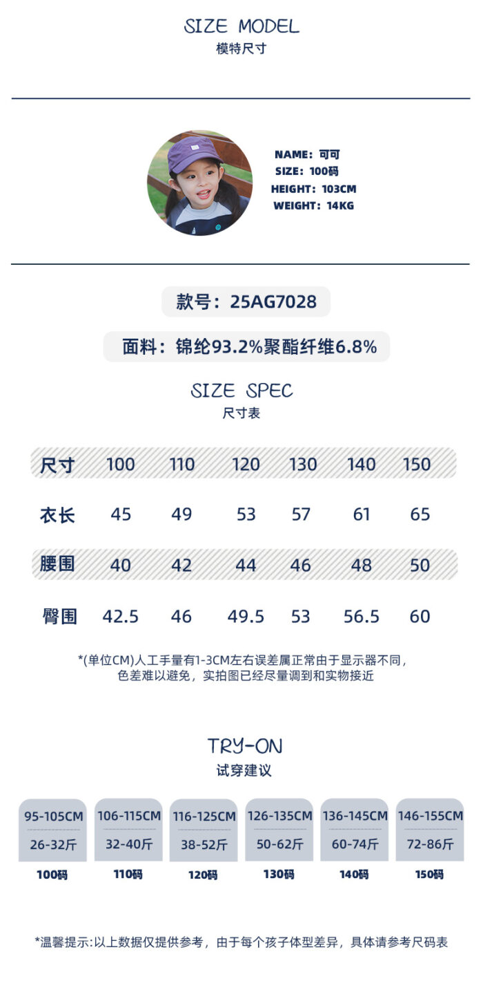 凹豆秋季100~150cm - 超好看連衝鋒博款口袋帽上衣 / 三色：圖片 6