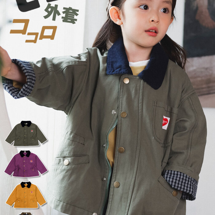 凹豆秋季100~150cm - 超好看!復古撞色翻領工裝夾克 / 四色