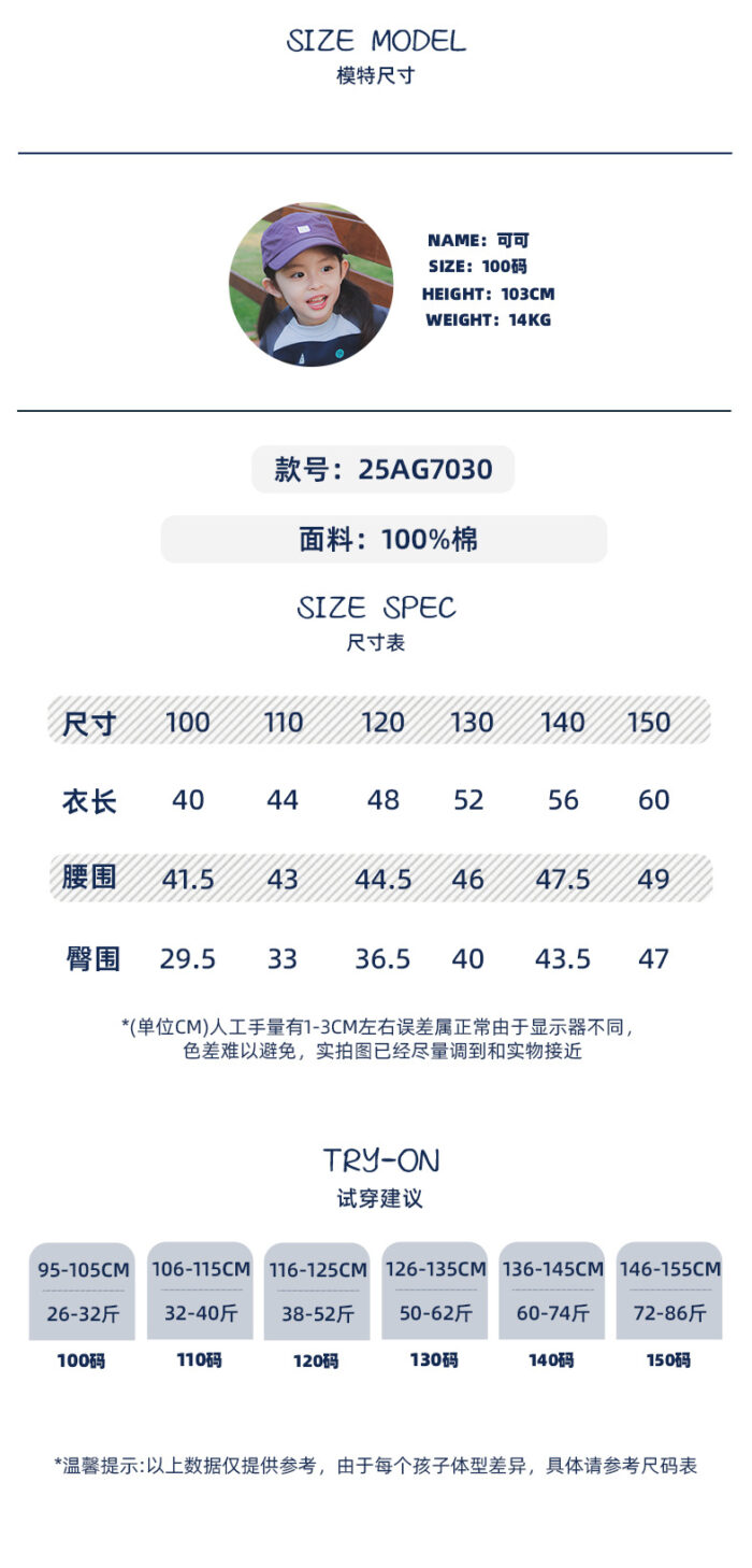 凹豆秋季100~150cm - 超好看!復古撞色翻領工裝夾克 / 四色：圖片 6