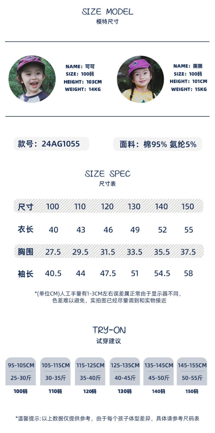 凹豆秋季100~150cm - 女生復古拼接上衣 / 二色：圖片 8