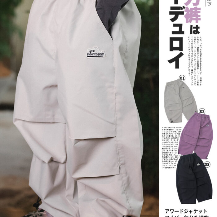 凹豆秋季100~150cm - 太好看!彎刀褶皺防波水長褲 / 三色