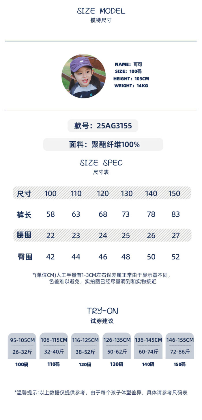 凹豆秋季100~150cm - 太好看!彎刀褶皺防波水長褲 / 三色：圖片 8