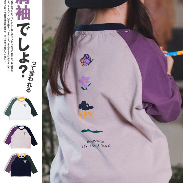 凹豆秋季100~150cm - 拚色可愛小icon 上衣 / 三色