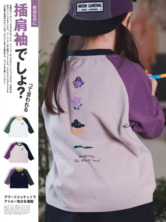 凹豆秋季100~150cm - 拚色可愛小icon 上衣 / 三色