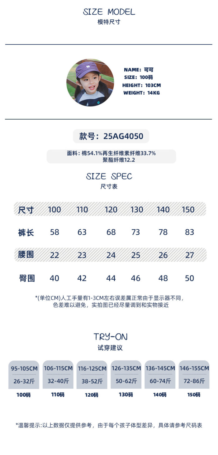 凹豆秋季100~150cm - 超百搭水洗休閒褲：圖片 5