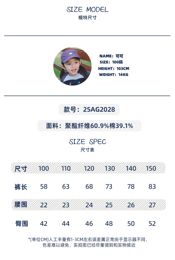 凹豆秋季100~150cm - 格紋裙連休閒工裝褲 / 二色：圖片 6