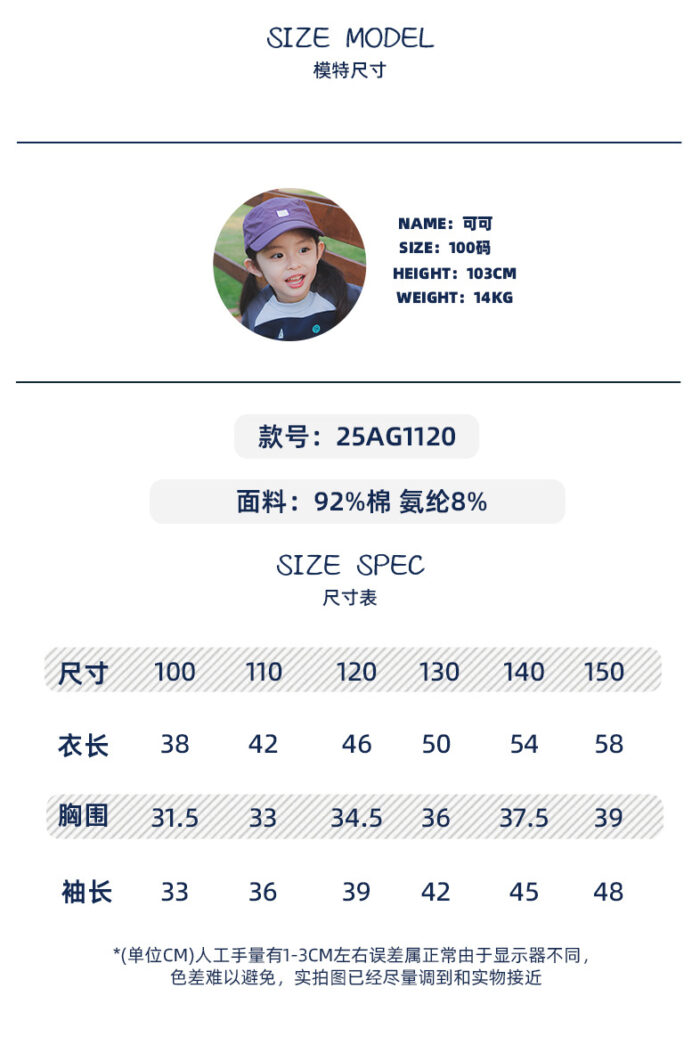凹豆秋季100~150cm - 可愛百搭領巾修身上衣 / 三色：圖片 9
