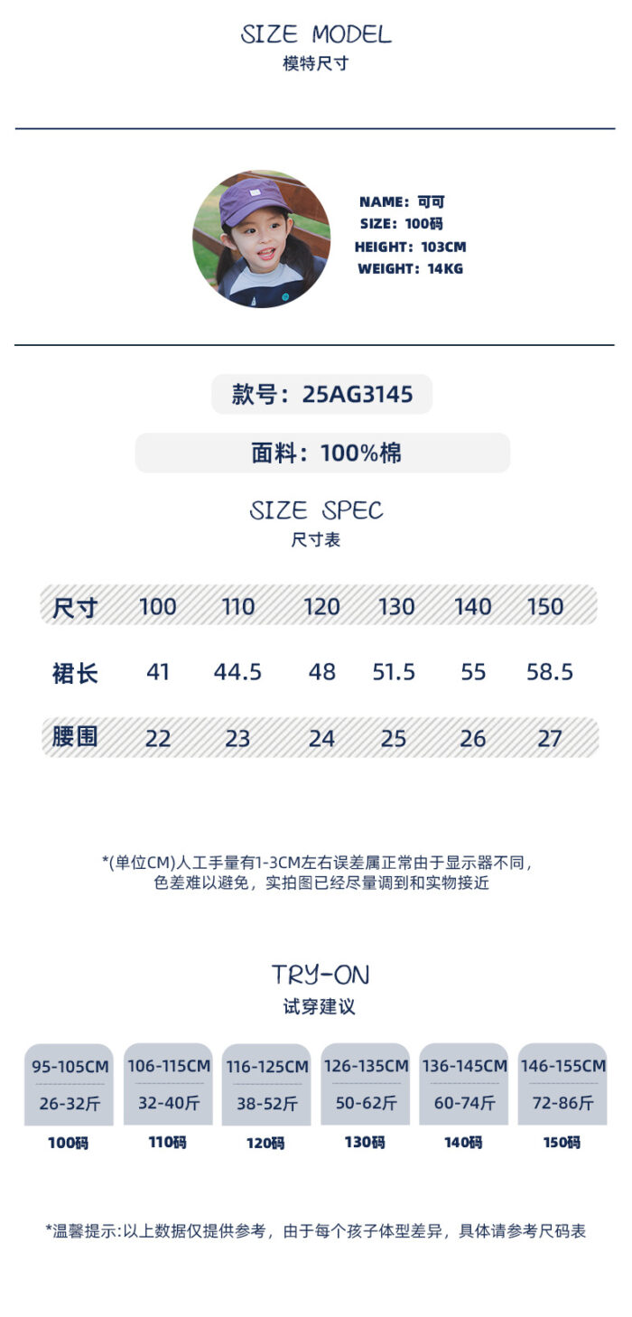 凹豆秋季100~150cm - 超百搭日系工裝裙 / 四色：圖片 7