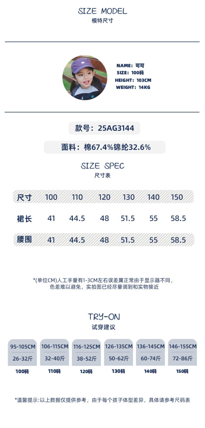 凹豆秋季100~150cm - 氣球裙 / 四色：圖片 8