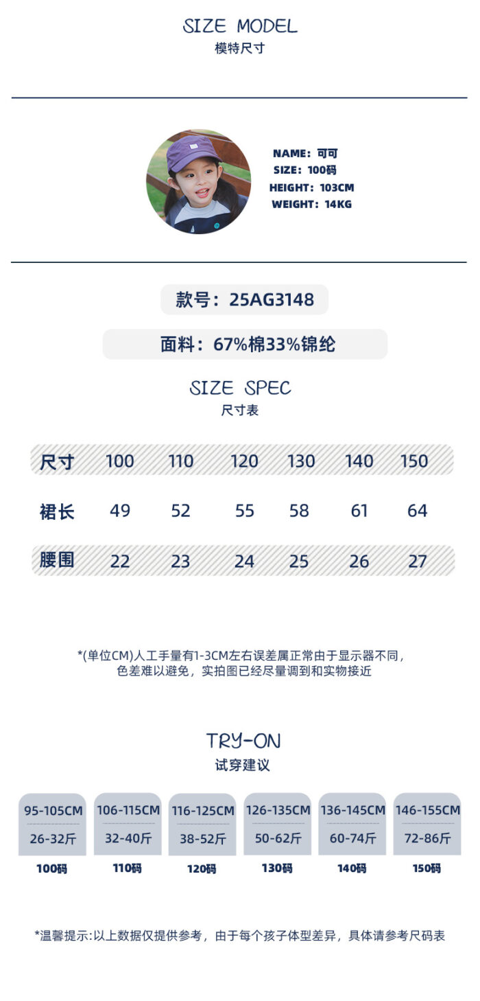 凹豆秋季100~150cm - 蛋糕裙 / 二色：圖片 6
