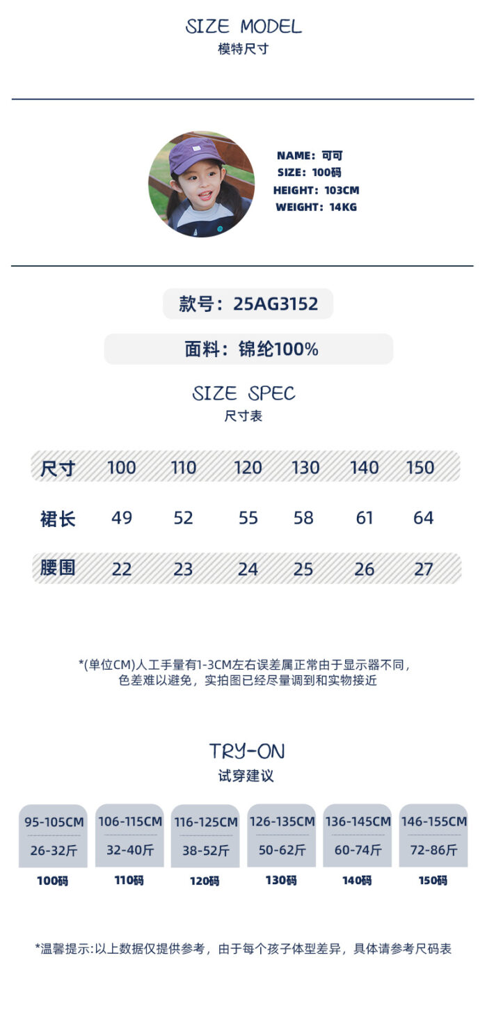 凹豆秋季100~150cm - 吊帶裙可兩穿速乾工裝裙 / 二色：圖片 8
