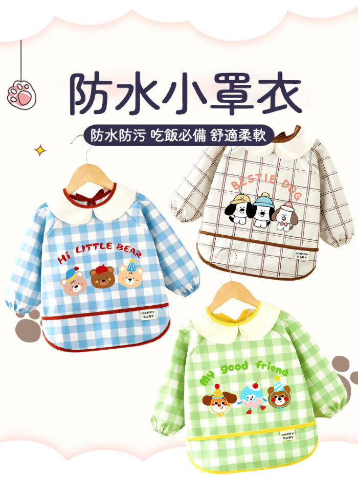 寶寶吃飯防水兜兜(長袖) / 三色