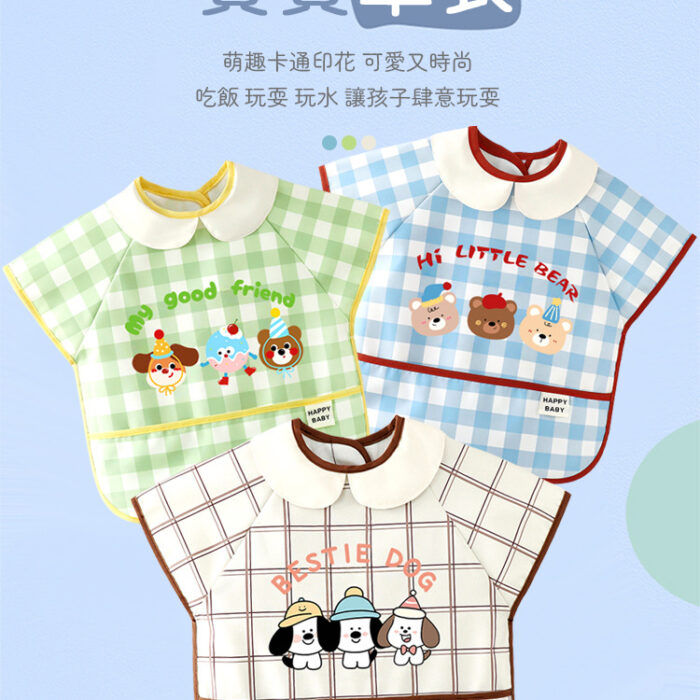 寶寶吃飯防水兜兜(短袖) / 三色