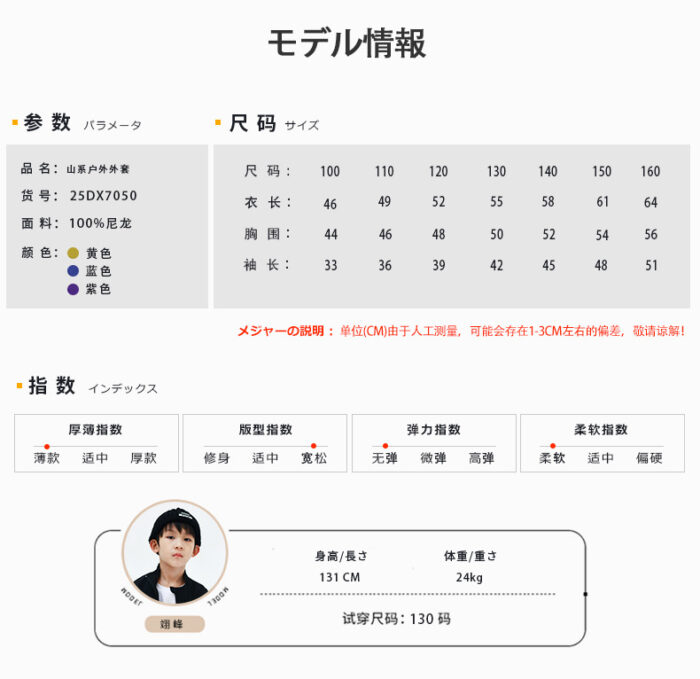 凹豆秋季100~160cm - 輕薄連帽外套 / 三色：圖片 6