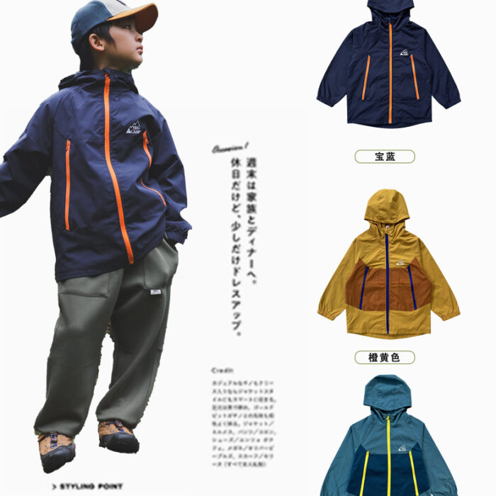 凹豆秋季100~170cm - 拚色連帽外套 / 三色