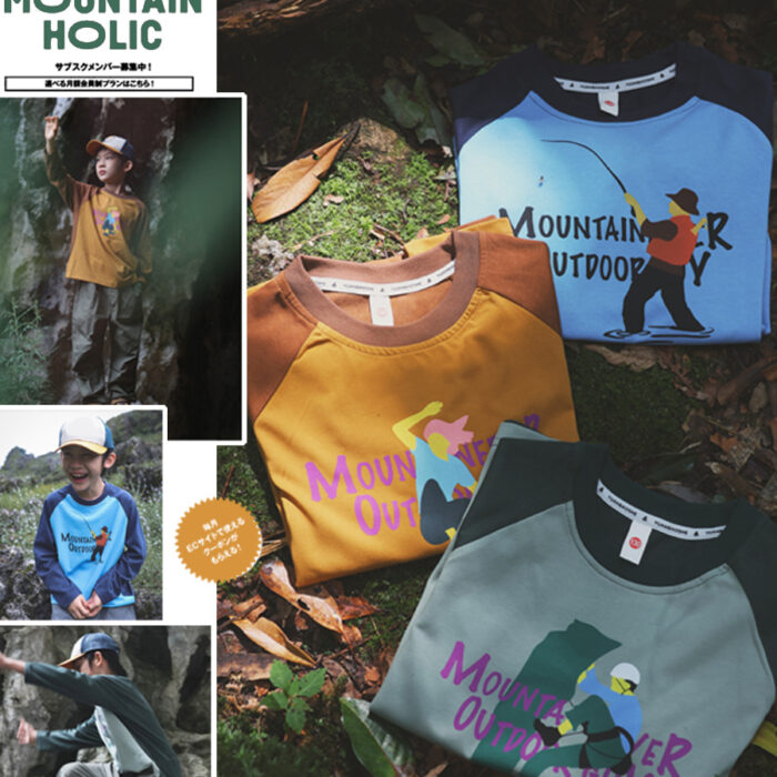 凹豆秋季100~160cm - 拚色探險上衣 / 三色