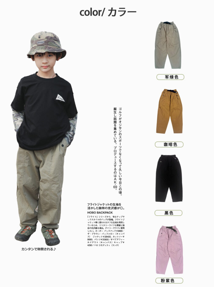 凹豆秋季100~160cm - 百搭休閒褲 / 四色：圖片 6