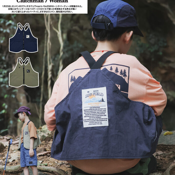 凹豆秋季100~160cm - 機能輕薄背心 / 二色