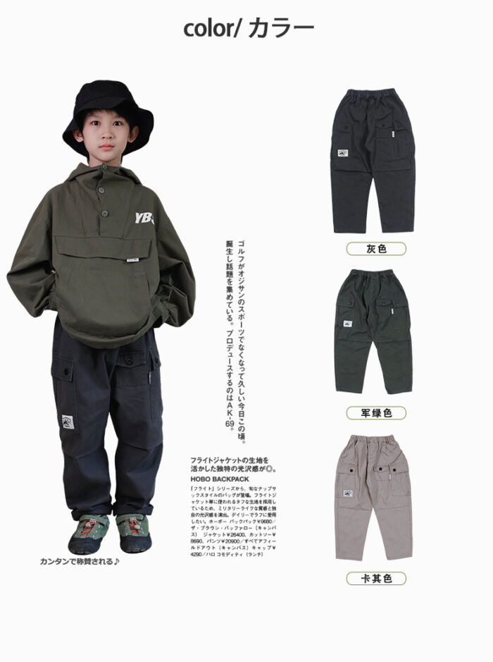 凹豆秋季110~170cm - 直筒休閒褲 / 三色：圖片 5