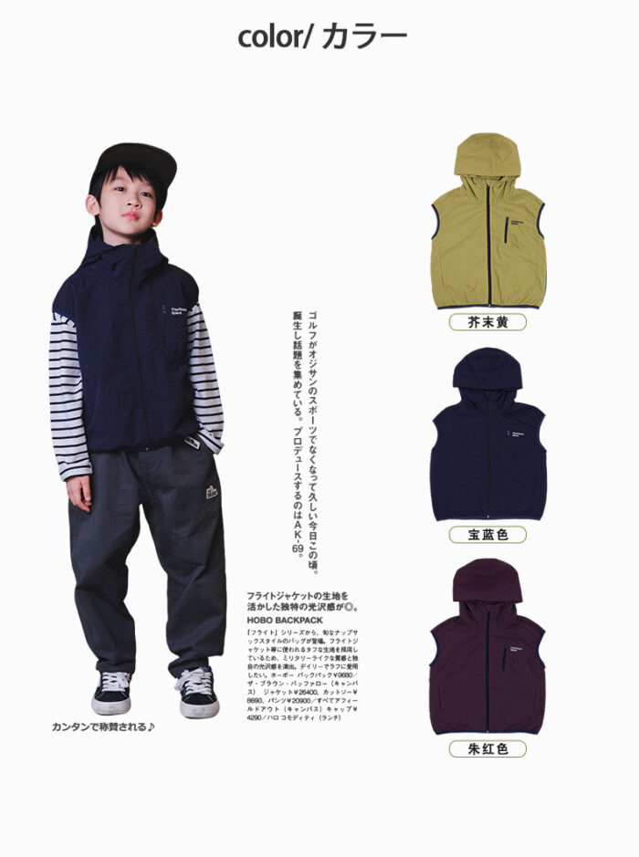 凹豆秋季110~170cm - 戶外速乾連帽背心 / 三色：圖片 8